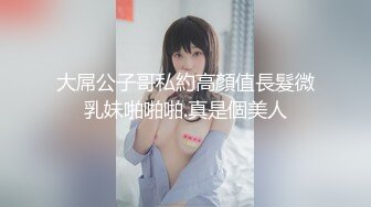 大屌公子哥私約高顏值長髮微乳妹啪啪啪.真是個美人