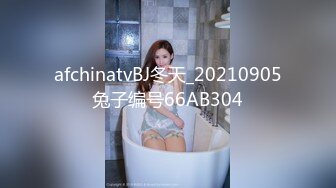 afchinatvBJ冬天_20210905兔子编号66AB304