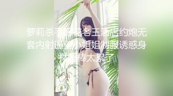 萝莉杀手探花老王酒店约炮无套内射逼里小姐姐制服诱惑身材超棒太累了