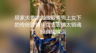 国产CD系列清纯美娇娘猫儿学院风女神裹着肉丝撸鸡儿