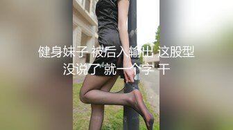 健身妹子 被后入输出 这股型没说了 就一个字 干