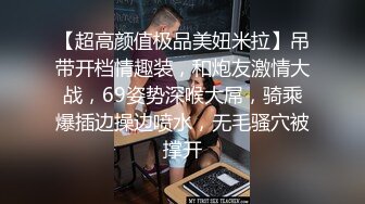 【超高颜值极品美妞米拉】吊带开档情趣装，和炮友激情大战，69姿势深喉大屌，骑乘爆插边操边喷水，无毛骚穴被撑开