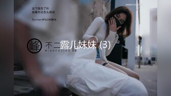 露儿妹妹 (3)