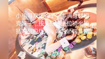 【小宝寻花】高价网约极品外围小姐姐，娇小玲珑美乳温柔，花样啪啪妹子直求饶，激情四射不可错过