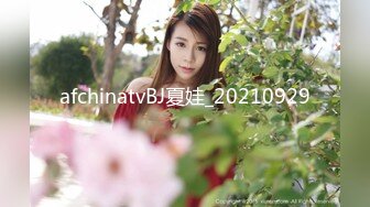 afchinatvBJ夏娃_20210929