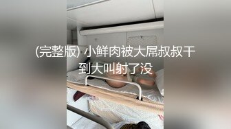 大奶淫妻 为什么不用了 想要鸡吧 被单男舔着大白奶子 自己振动棒紫薇 闭着眼睛很享受 奶大逼肥