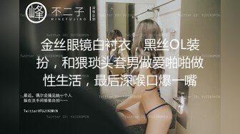 金丝眼镜白衬衣，黑丝OL装扮，和猥琐头套男做爱啪啪做性生活，最后深喉口爆一嘴