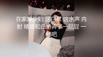 在家操少妇 这白浆 这水声 内射 精液和白娇弄了一屁屁 一鸡吧