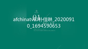 afchinatvBJ朴佳琳_20200910_1694590653