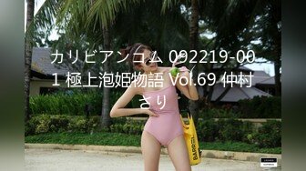 カリビアンコム 092219-001 極上泡姫物語 Vol.69 仲村さり