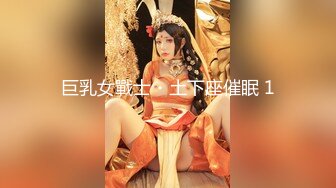 巨乳女戰士・土下座催眠 1