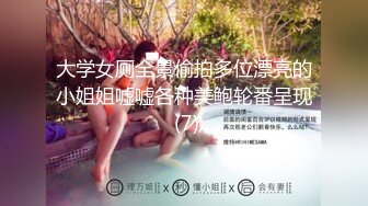 两个漂亮小妞被玩坏了！全裸狗链扩逼调教！~【周七七】~ (2)