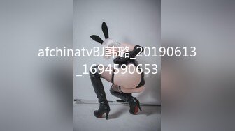 afchinatvBJ韩璐_20190613_1694590653