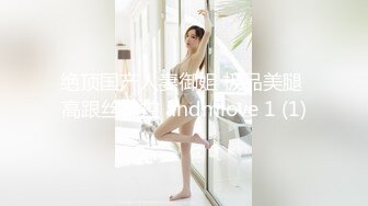 绝顶国产人妻御姐 极品美腿 高跟丝袜控 andmlove 1 (1)