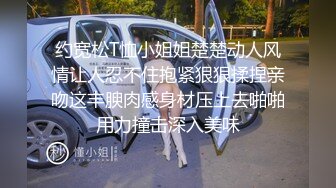 约宽松T恤小姐姐楚楚动人风情让人忍不住抱紧狠狠揉捏亲吻这丰腴肉感身材压上去啪啪用力撞击深入美味