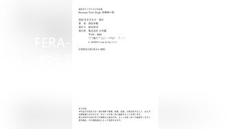 FERA-107 我總是在老公洗澡的十五分之間被兒子上 澤村麗子[中文字幕]