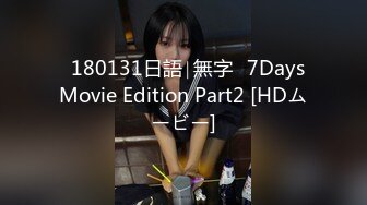 ♥180131日語∣無字♥7Days Movie Edition Part2 [HDムービー]