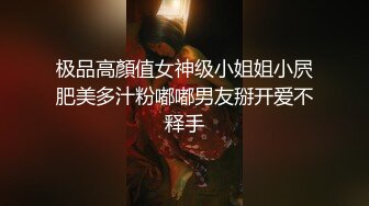 极品高顏值女神级小姐姐小屄肥美多汁粉嘟嘟男友掰开爱不释手