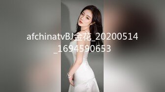 afchinatvBJ金花_20200514_1694590653